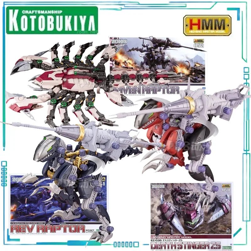 

Оригинальные сборные модели Kotobukiya High End Master Model Series 052 EZ-027 Raven Raptor и 051 EZ-027 Fierce Raptor
