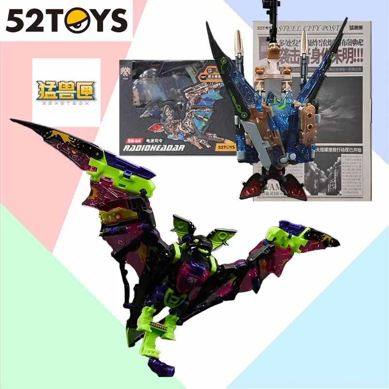 

52TOYS оригинальный комплект модели BEASTBOX яркие крылья SWAMPIRE экшн-фигурка модель игрушки подарки для мальчика коллекционные предметы