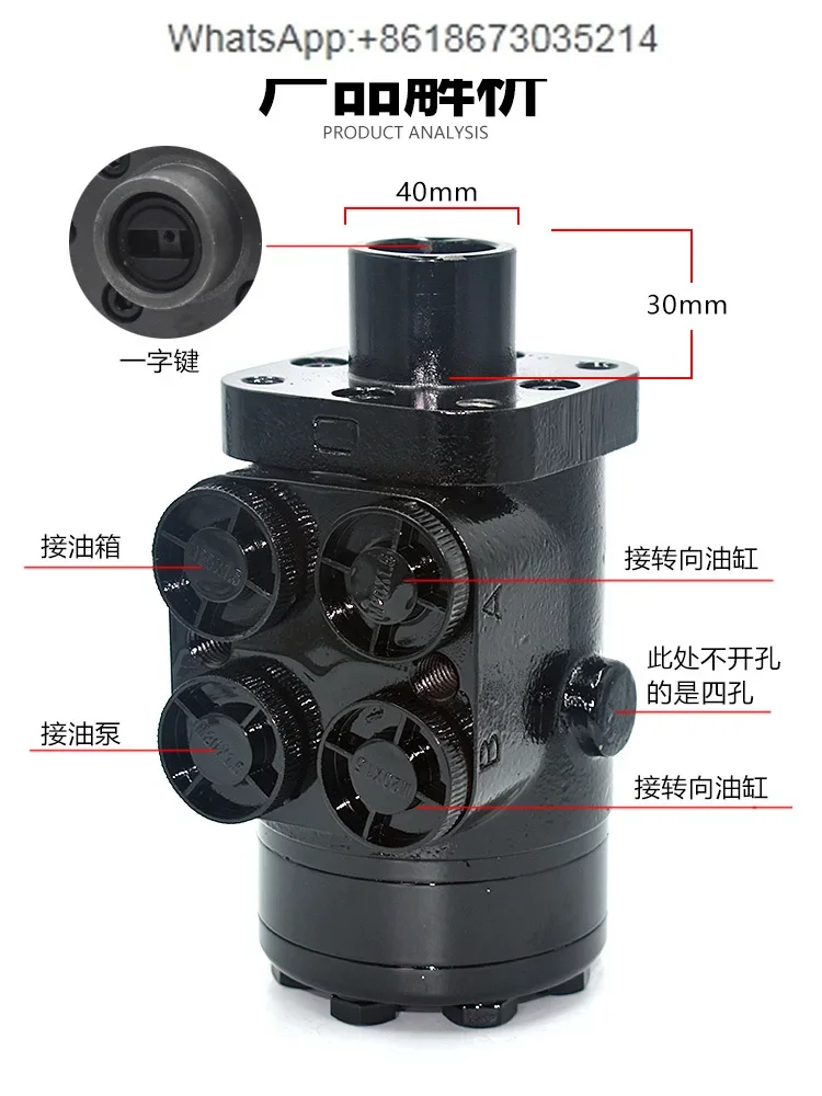 Full hydraulic steering gear BZZ1-80C 100C 125C 160C 200C 250C 315C 400C 500C