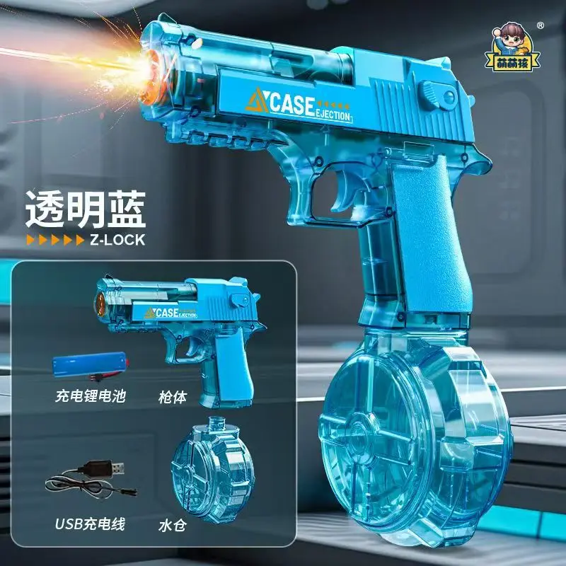 New Water Gun Pool Party Electric Toy Water Gun 2026 Summer Water Splashing Festival Children's Toy