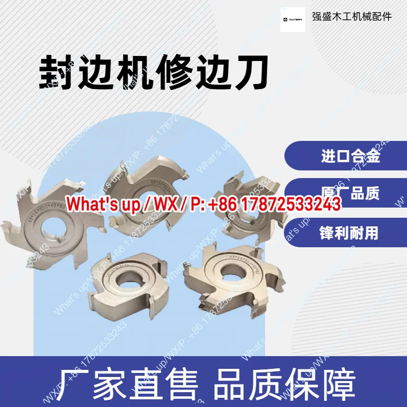 Precision Edge BANDING Machine Trimming Knife for Accurate Edge Finishing in Woodworking And Furniture Making