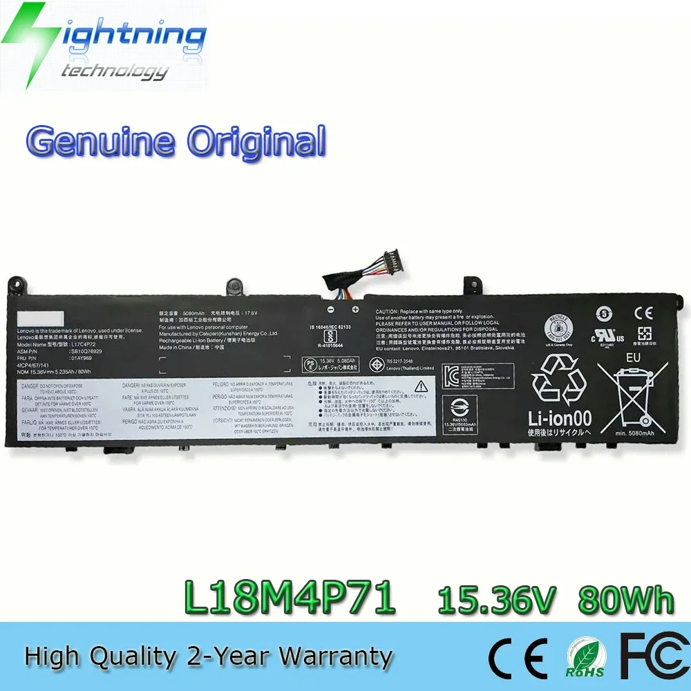 

Оригинальный аккумулятор для ноутбука L18M4P71 15,36 В 80 Втч для Lenovo ThinkPad Extreme P1 1-го поколения (P1 2018) 2-го поколения (P1 2019)