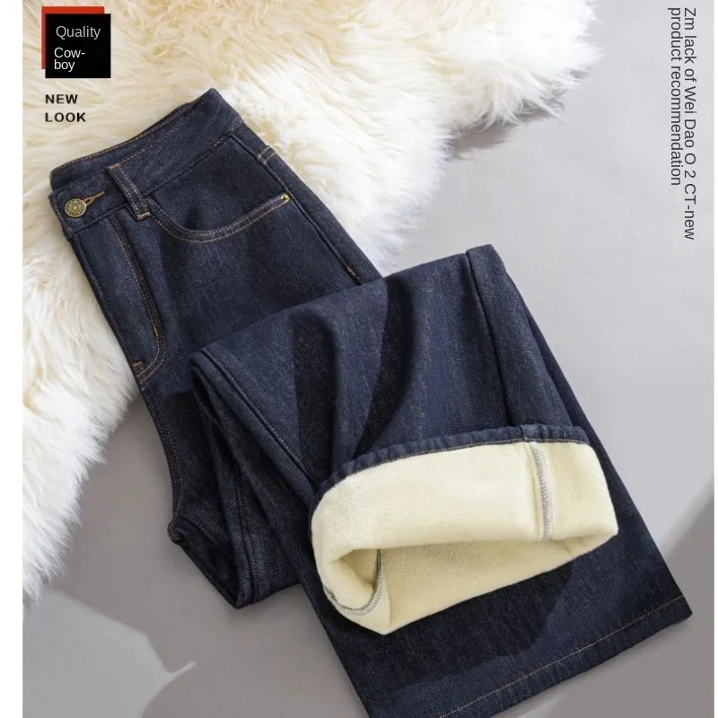 レディース 冬用 フリース裏地 ワイドレッグジーンズ Y2K ルーズ ストレート ブルー トラウザーズ 快適 梨型体型 ファッション トレンド