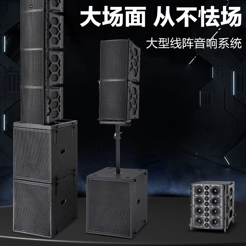 Picture 3: Active/passive line-array full-range line-array speaker combo set