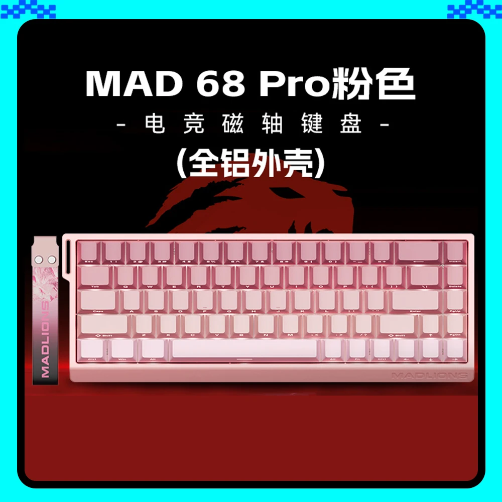 

FGG Madlions MAD68 Pro/MAD60 Pro Mechanical Keyboard Aluminum Hall Effect Keyboard 8KHz Polling Rate Low Latency Gaming Keyboard