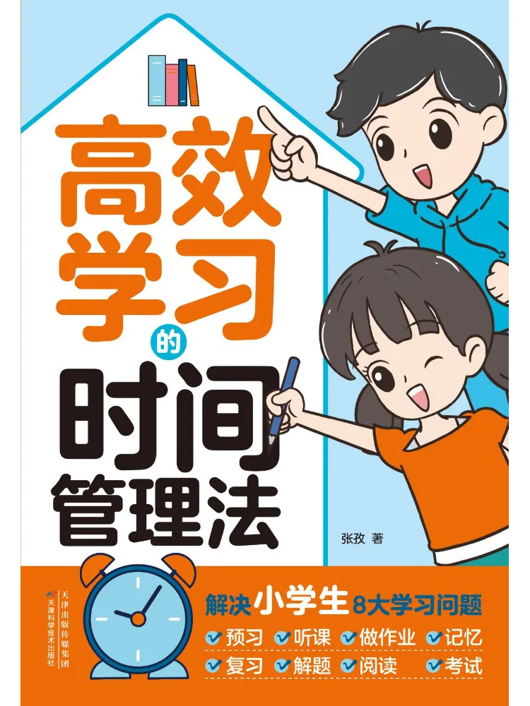 

Book-Winshare Time Management Methods For Efficient Learning