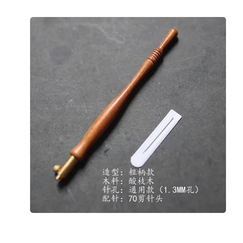 French crochet embroidery crochet needle front and back embroidery crochet needle method embroidery needle