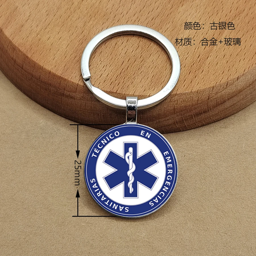 Doctor Nurse Doctor Logo Keychain