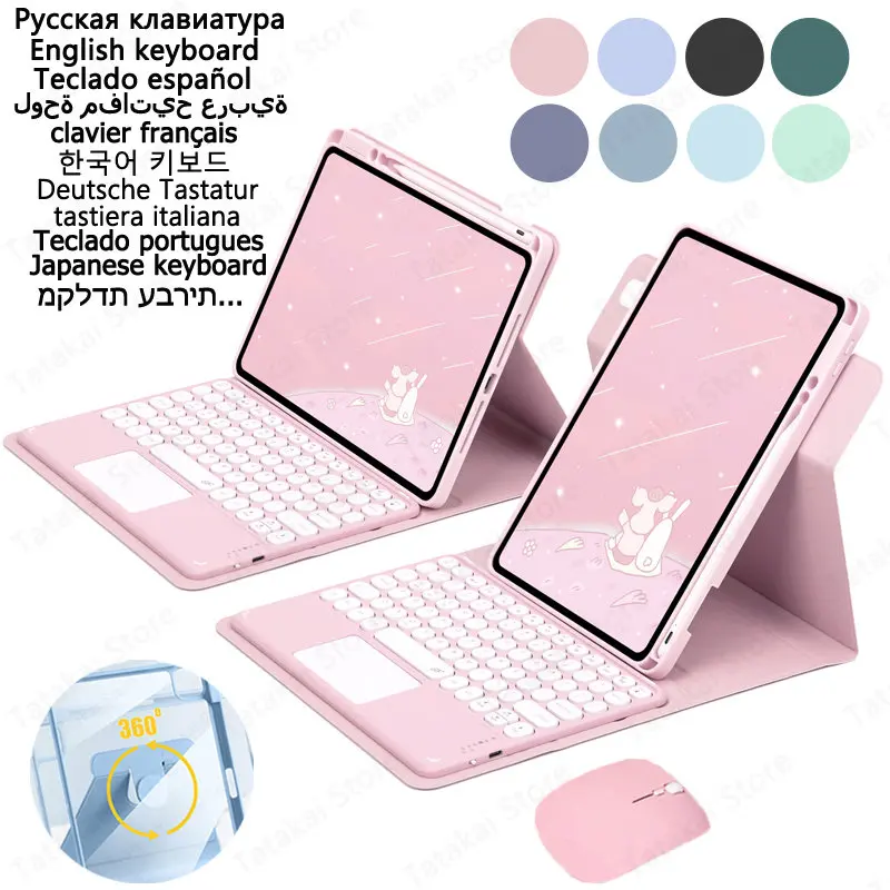 360° Rotation Keyboard Cover for Teclado iPad Air 5th 4th Generation Case Touchpad Keyboard for iPad Pro 11 2022 2021 2020 2018