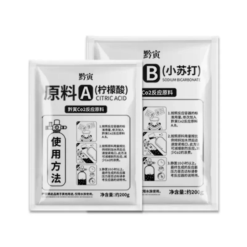 Qy Aqua Carbon Diox…