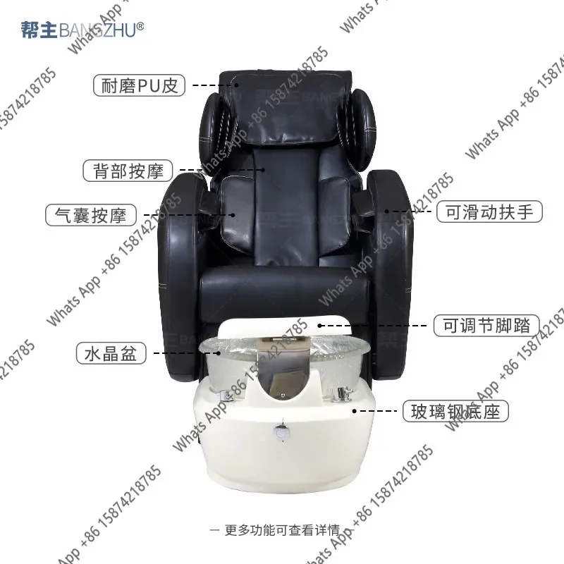 S64 Electric Massage Sofa Bath Foot Therapy Nail Salon Special Manicure Washing Sofa Chair Foot Care Foot Pool