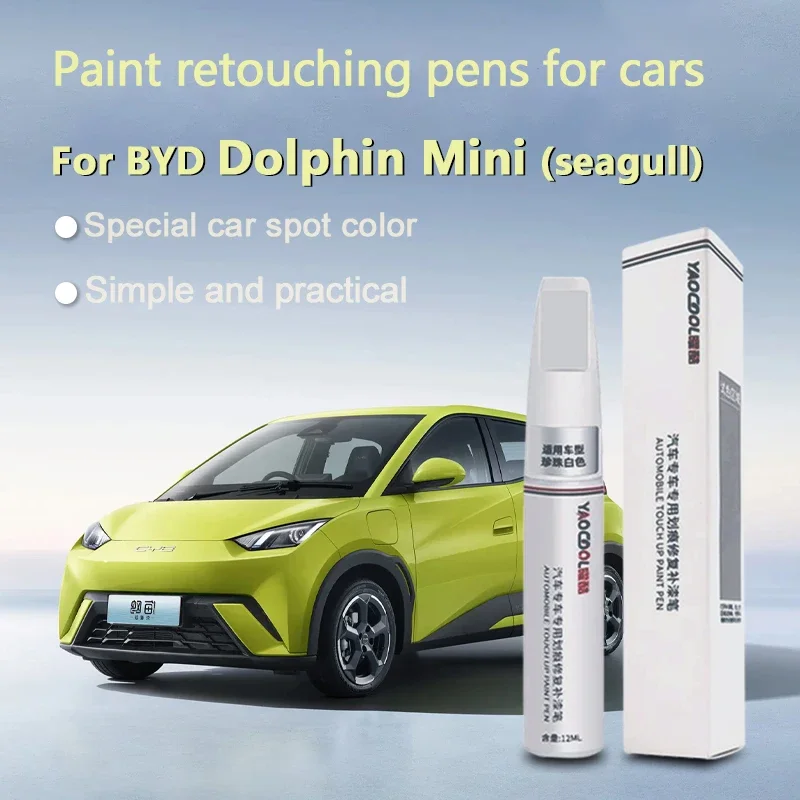 Suitable for BYD Seagull Scratch Removal and Repair Paint Pen  BYD Dolphin Mini Car Original Paint Repair Pen Paint Surface