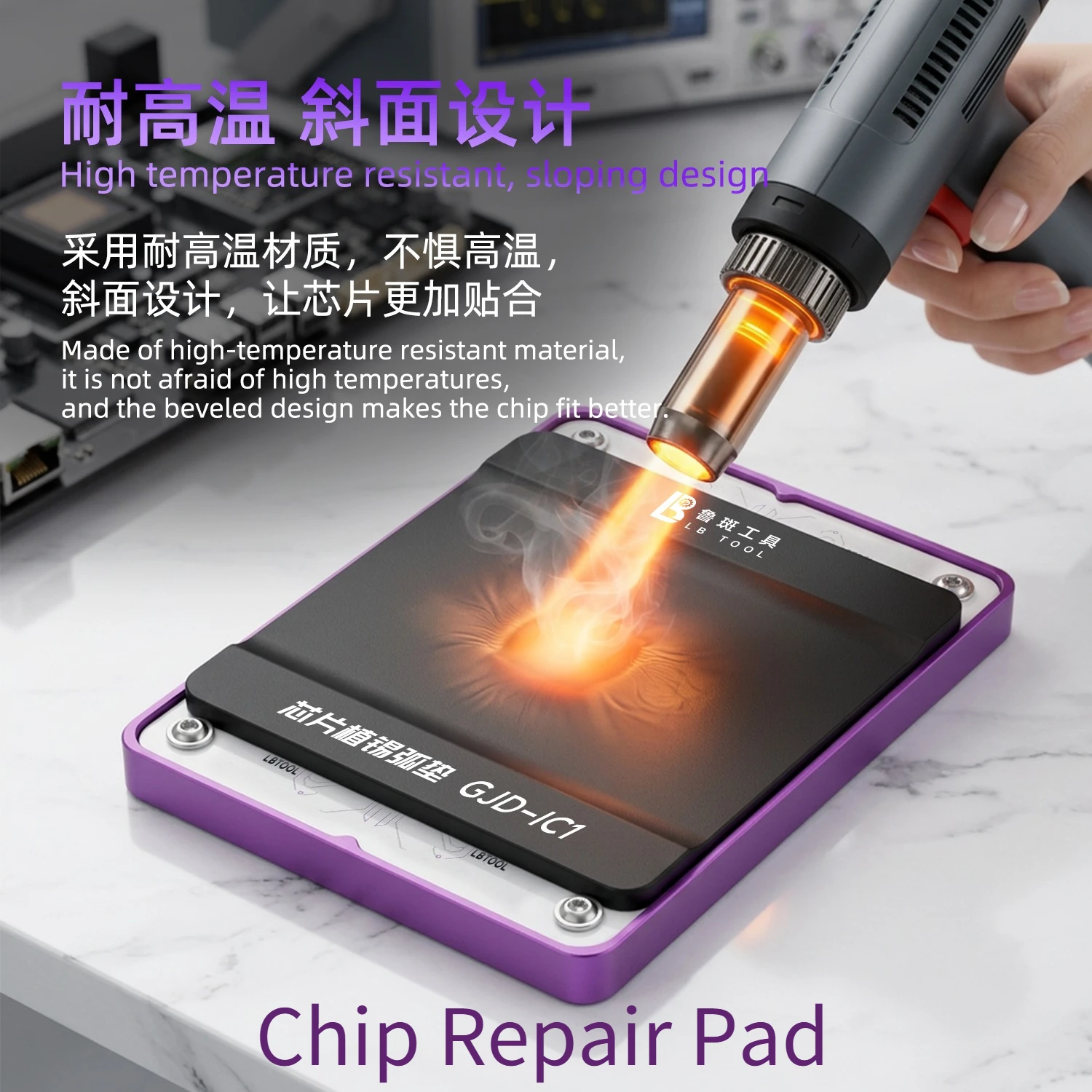 LB TOOL GJD-IC1 Chip Tin Plating Pad High Temperature Resistant Sloped Design for Mobile Phone CPU Chip Soldering Work