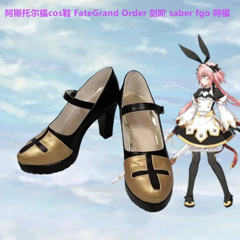 Anime Fate/Apocrypha Astolfo Cosplay Shoes Golden High Heels Short PU Leather Boots For Halloween Carnival