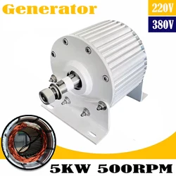 5000W Efficient Electric Generator Low Speed 220V 380V 3 Phase Gearless Permanent Magnet AC Alternators For Wind Water Turbine