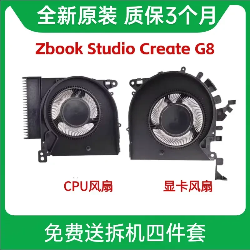 for HP ZBook 15 Studio G8 Laptop Internal Cooling Fan New Replacement Notebook Built-in Cooler