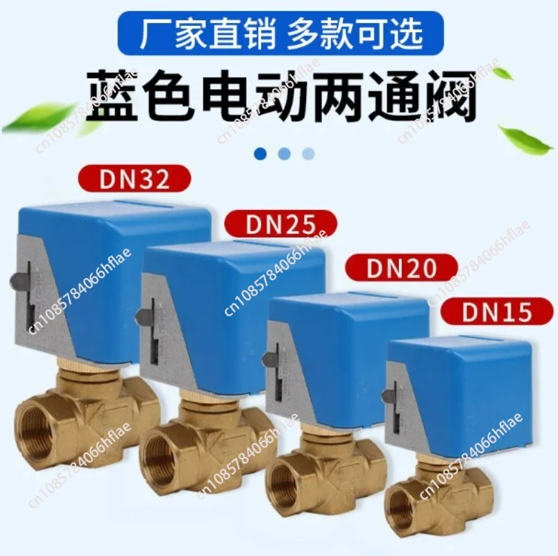 DN20 6 Points Solenoid Two-Way Valve VA7010-8503 Fan Coil Unit Water-Cooled Air Conditioner Control Valve