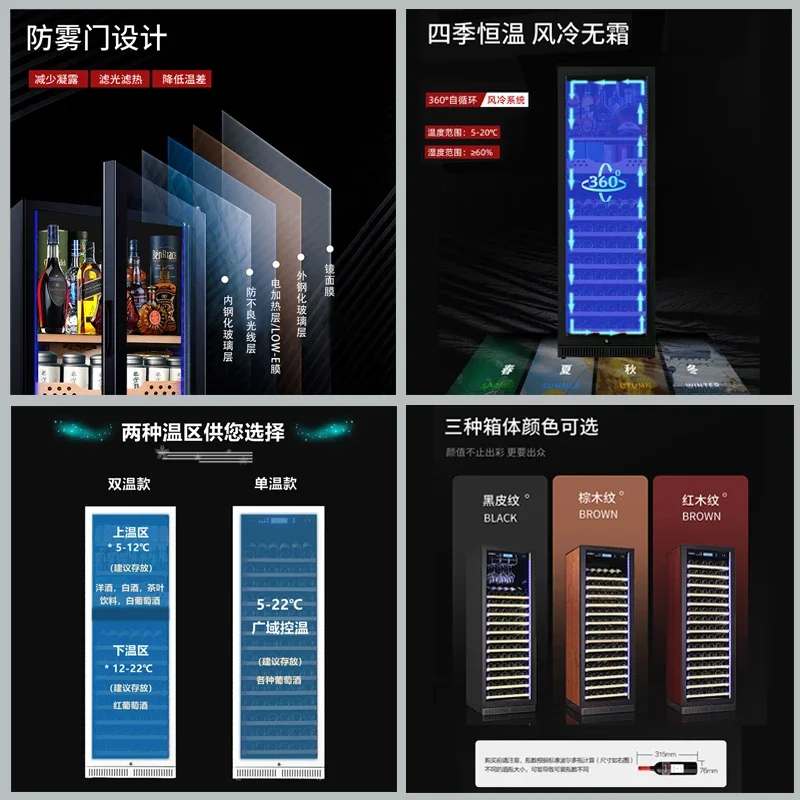 Constant Temperature Red Wine Cabinet Single and Double Temperature Household and Commercial Embedded Foreign Wine Customization