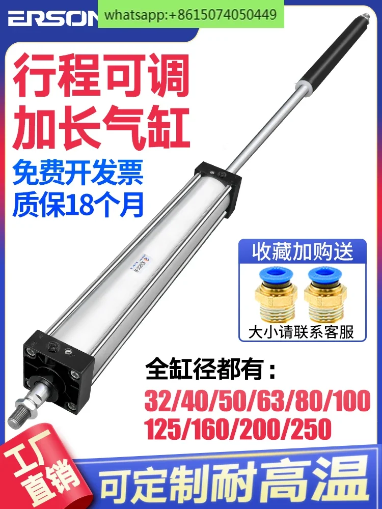 SCJ adjustable cylinder 32, large diameter 200, adjustable stroke cylinder 63, cylinder 5080, large thrust 100, pneumatic 160