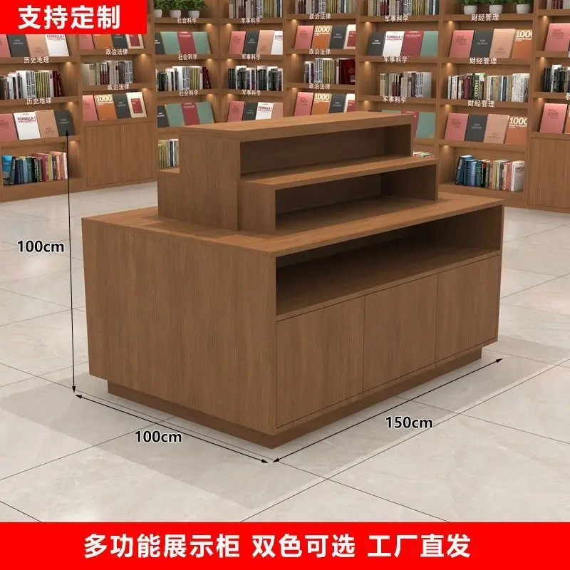 Supermarket, wooden library, stacked head, island display table, shelf, mother and baby display cabinet, tea display cabinet