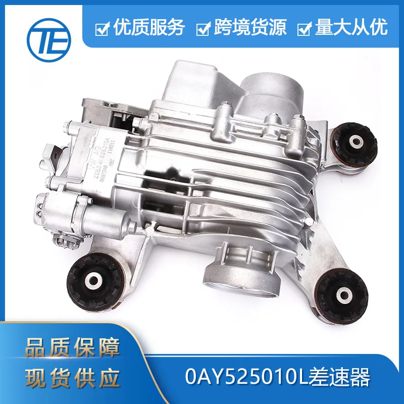 

Suitable for The 0AY525010L differential rear axle transmission 4 sport in combination with auto parts is Suitable for the Volks