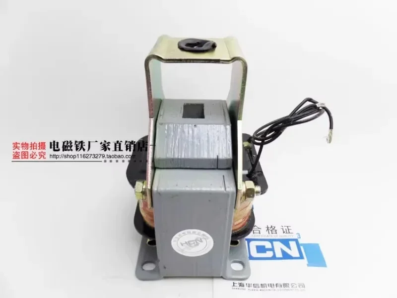 مغناطيس كهربائي أصلي Huaxin MQ2-5Z 50N 25mm 110V 220V 380V يحتوي على فتحات في الأسفل.