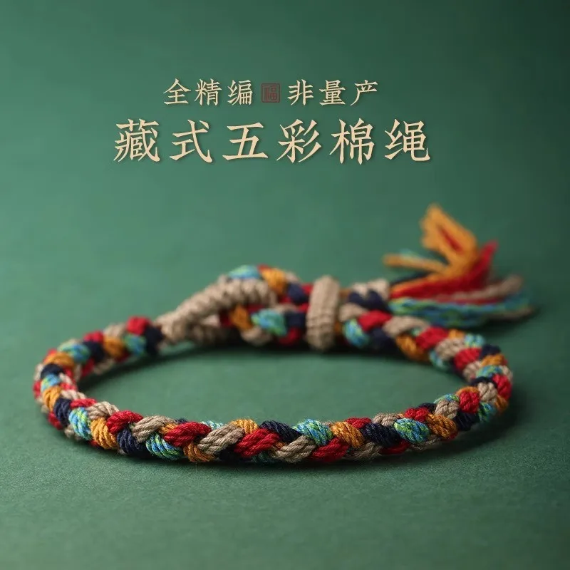 Handmade Tibetan Braided Cotton Rope Bracelet with Tassel – Ethnic Boho Jewelry for Spiritual Faith