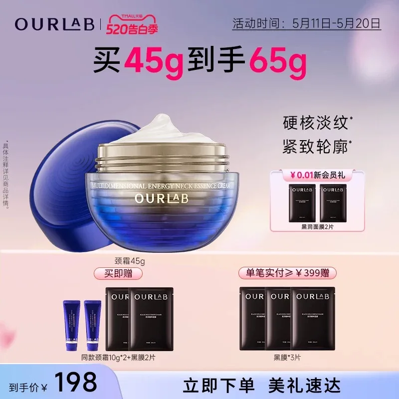 【oferta-relampago】crema-para-el-cuello-ourlab-crema-reafirmante-antiarrugas-para-reducir-las-lineas-del-cuello-e-hidratar