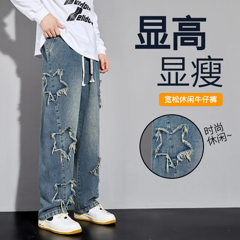 Celana Denim Katun Pria Pakaian Jalanan Hip Hop 2025 Jeans Lurus Kasual Remaja Musim Semi Musim Gugur Celana Panjang Pinggang Serut Longgar Koboi