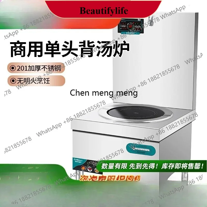 

E132 Электромагнитная суповая печь с одной головкой, большая кастрюля, коммерческая мощная отель, школьная столовая