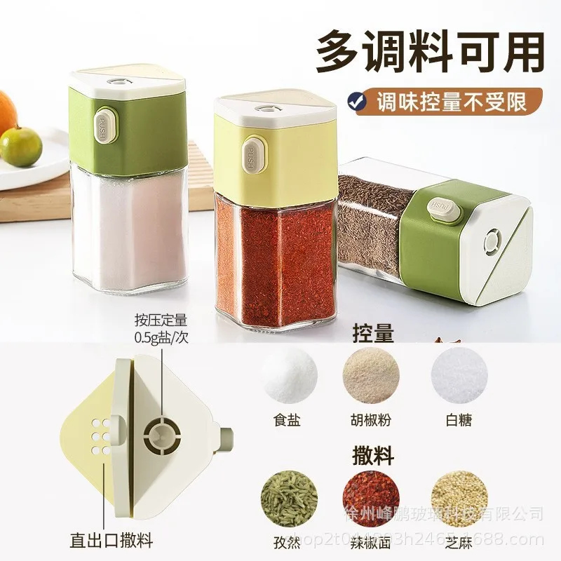 Quantitative salt spray bottle, kitchen seasoning jar, cumin seasoning bottle, kitchen sealed moisture-proof bottle