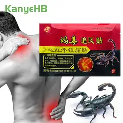 8Pcs=1Bag Herbal Analgesic Plaster Scorpion Venom Extract Lumbar Back Muscle Ache Arthritis Joint Sprain Pain Relieve Patch H010