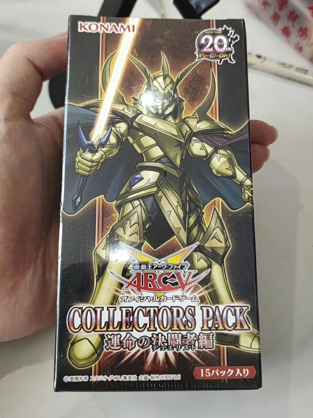 

Yugioh Master Duel Monsters OCG Collectors Pack Destiny CPD1 Japanese Collection Sealed Booster Box