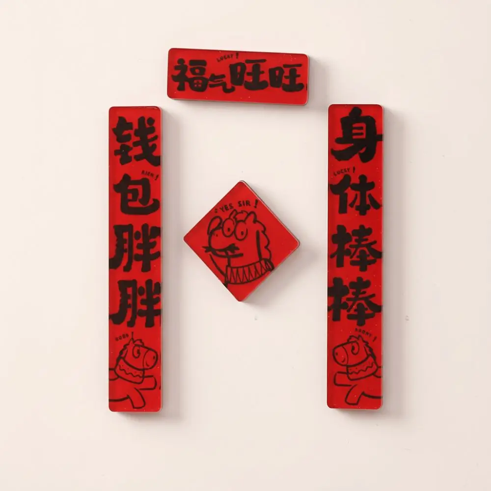 4Pcs Acrylic New Year Magnetic Sticker Traditional Mini Refrigerator Sticker Decoration Festive