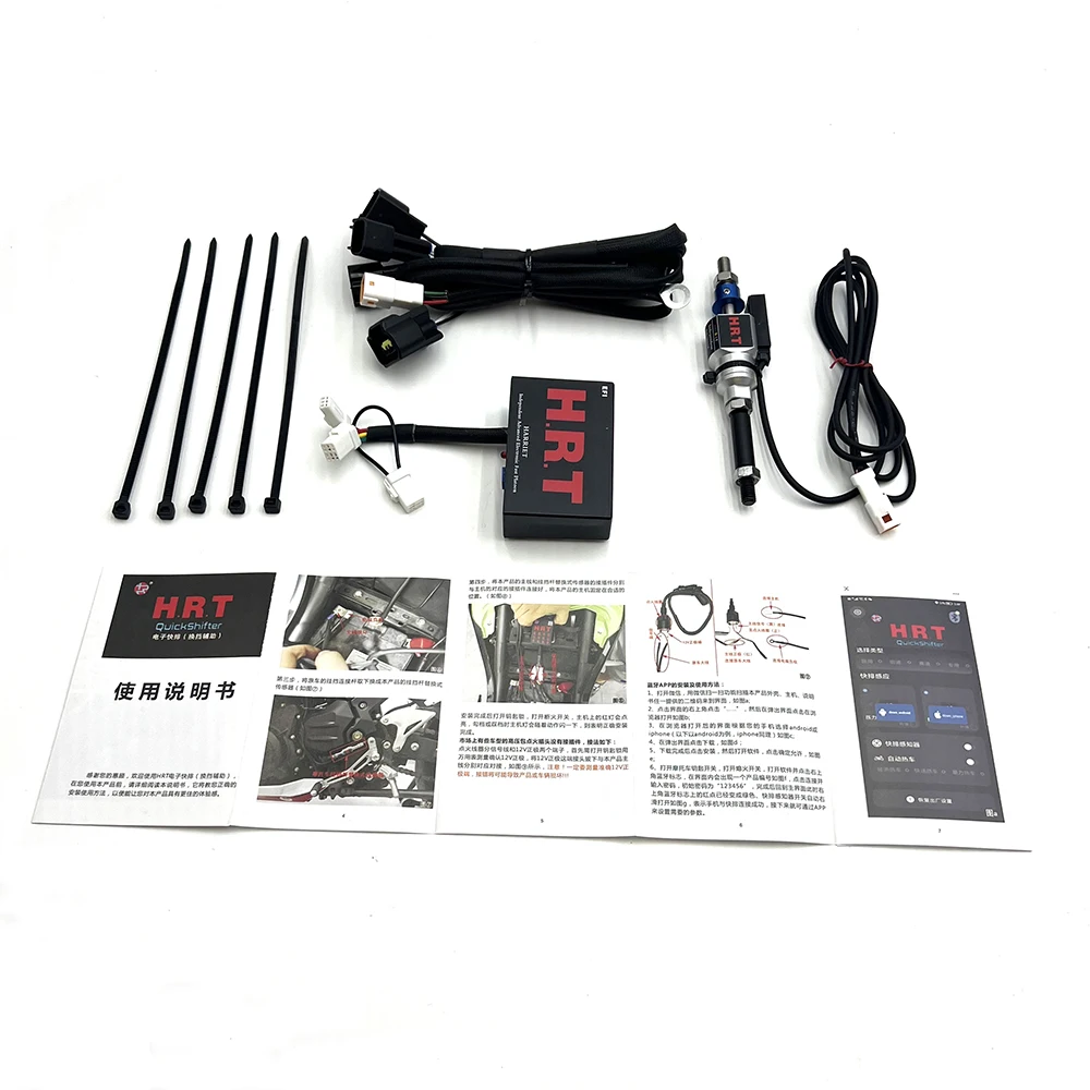 For Triumph Trident 660 2021-2025 Motorcycle one-way quick shift lever two-way quick shift sensor quick shifter view 2