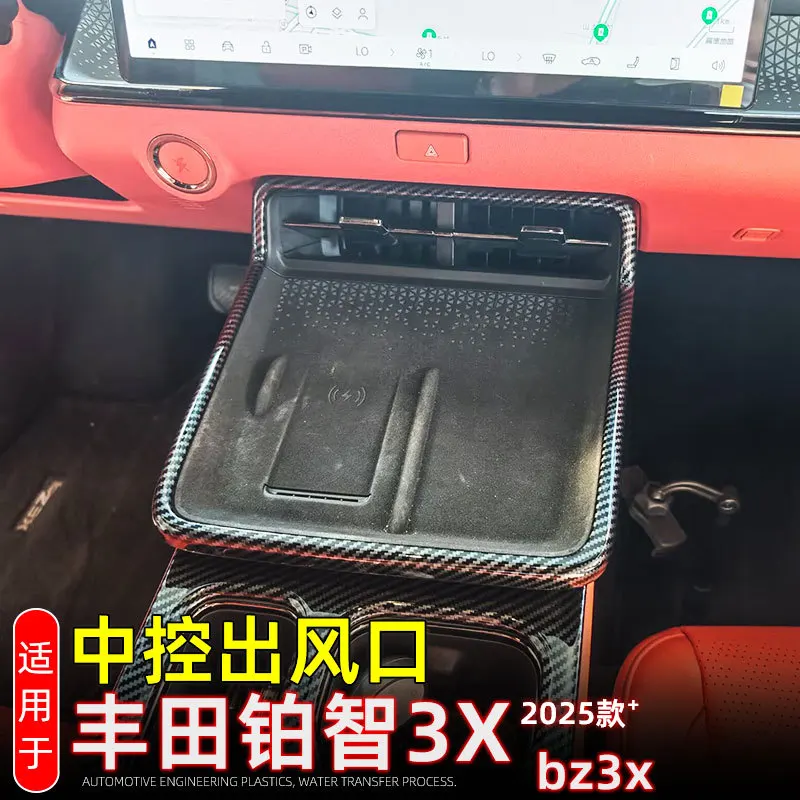 

Для Toyota BZ3x BZ3 2022 2023, хромированная декоративная рамка переключения передач, рамка чашки для воды, декоративная панель, автомобильные аксессуары с защитой от царапин