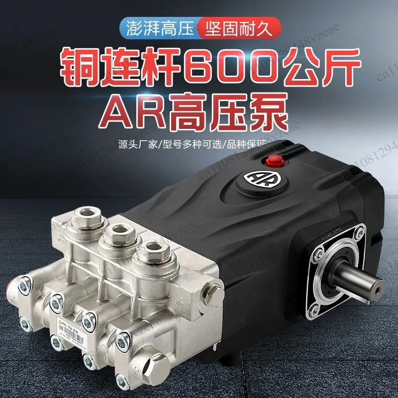 Imported Pump Head Original Genuine Commercial Industrial High Pressure Cleaner Rust Removal Paint Dredging Fog