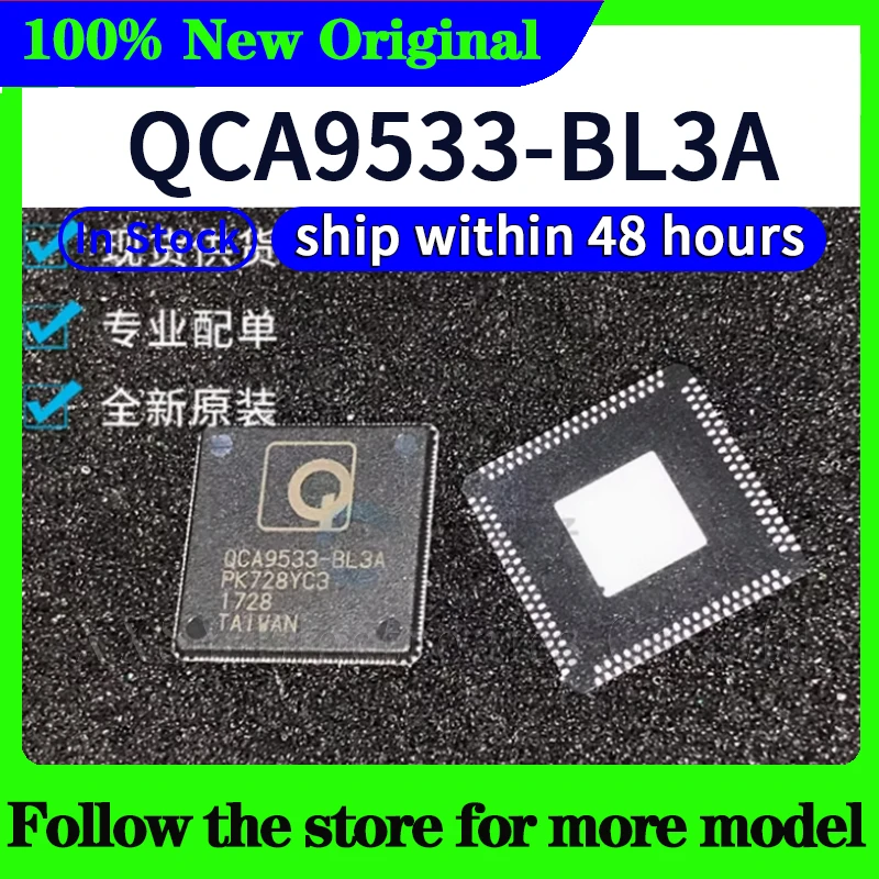 Рисунок 4 - QCA9533-AL3A QCA9531-AL3A QCA9533-BL3A