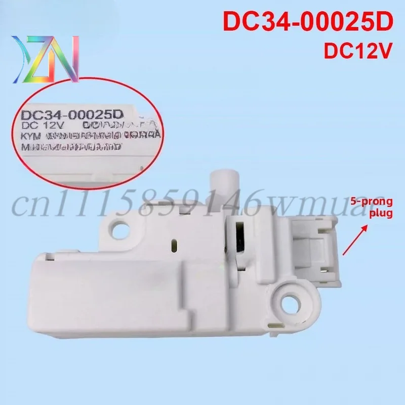 Suitable for Samsung drum washing machine WW90K74150OX/SC/OW door lock DC34-00025D DC12V