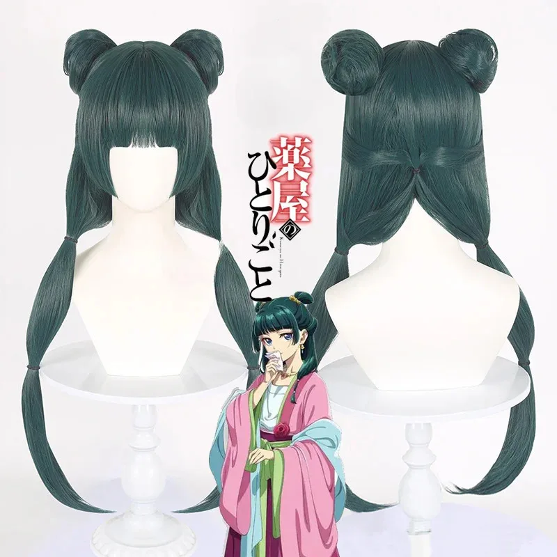 The Apothecary Diaries Maomao Cosplay Costume Pink Dress Wig Necklace Earrings Hairpins Hanfu Halloween Party Women Props Anime