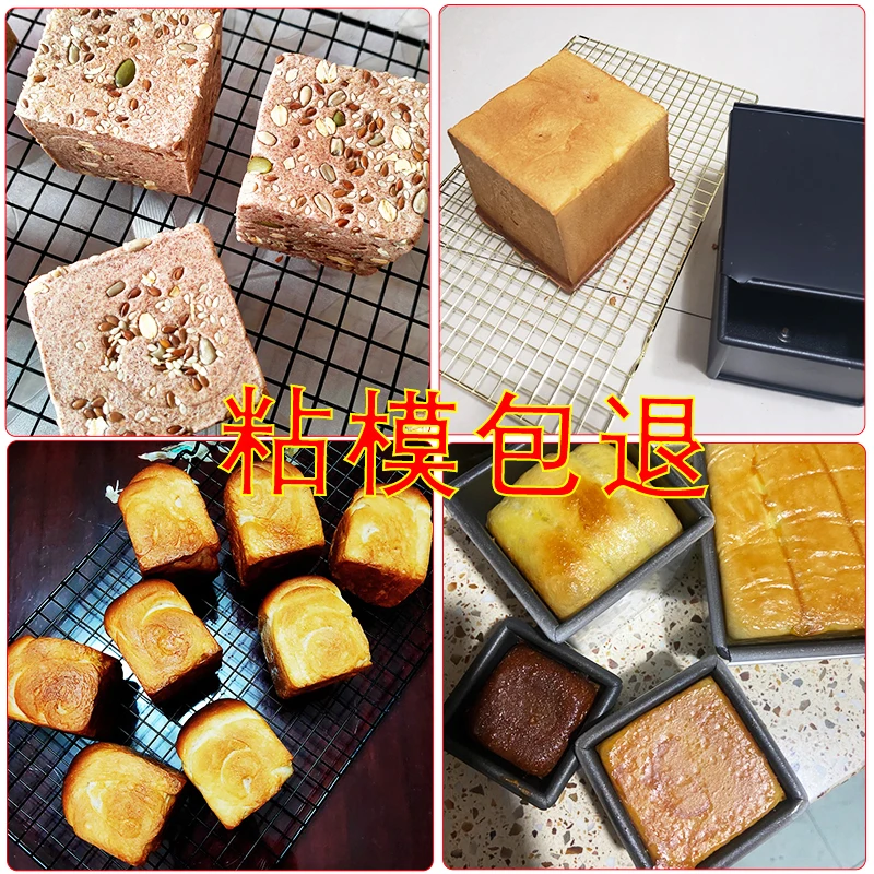 250g water cube mini toast box moldNon-stick square with LID 450g toast mouldBaking mold