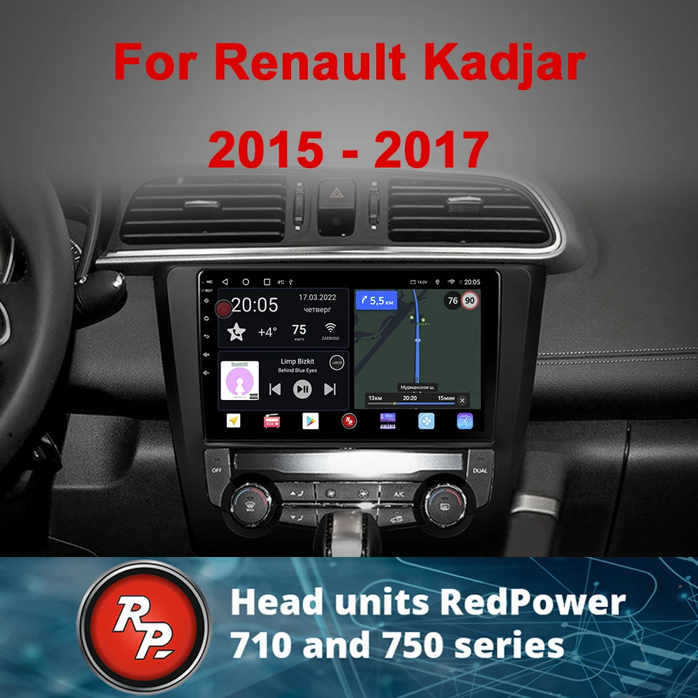 Redpower car radio for Renault Kadjar 2015 - 2017 10.0 DVD player screen Audio Video