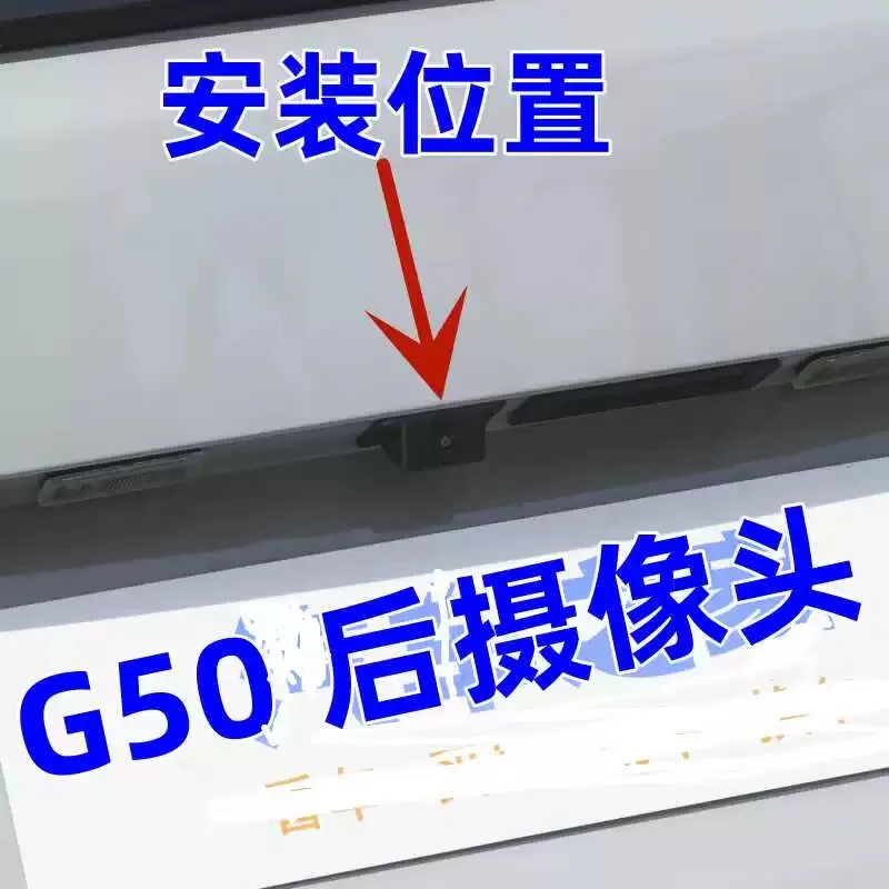 

4 pins or 5 pins Genuine Tailgate Reversing Rearview Camera C00103491 C00379192 92120-379192 For SAIC Maxus G50