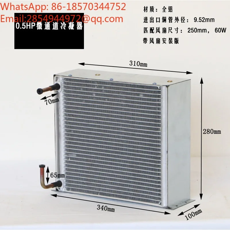 1 Hp 0.5 Hp Condenser High Heat Exchange Microchannel Radiator Heat Exchanger Refrigeration Accessories All-aluminum Evaporator