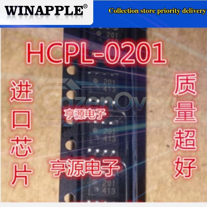 5pcs/lot 200D1 NCP1200D100R2G 200D4 NCP1200D4 200D6 NCP1200D60R2G 201 HCPL0201 SOP-8