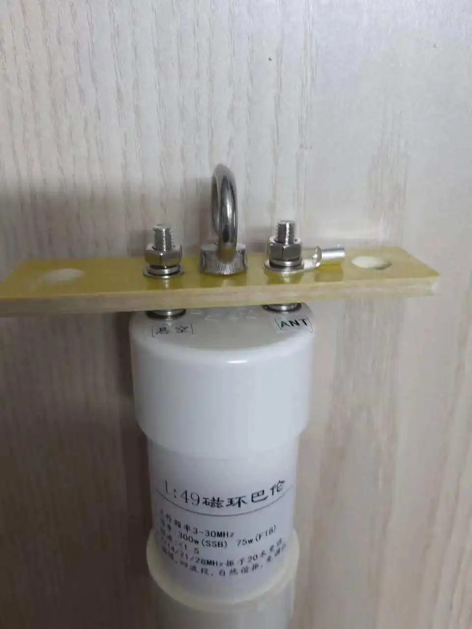 49 Balun 300W Imped…