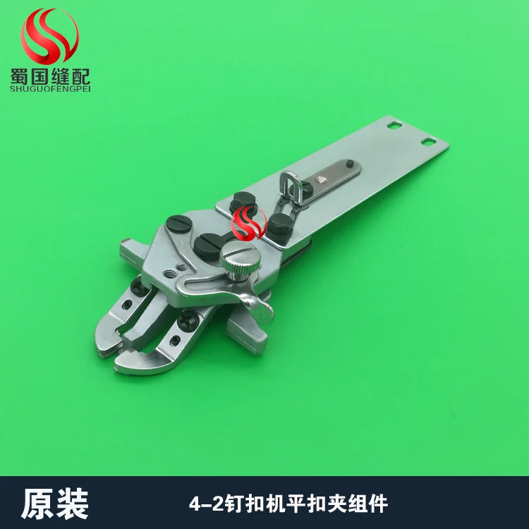 

Застежка в сборе Дуплекс 4-2 Кнопочная машина Застежка Детали машины Плоская застежка Маленькая кнопка Лента ARM Машина