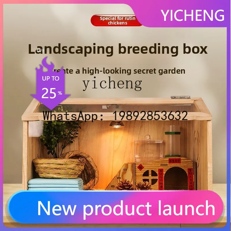 

X2 Solid Wood Quail Chicken Pet Breeding Box Full Set Landscaping Breeding Reptile Pet Thermostat Box