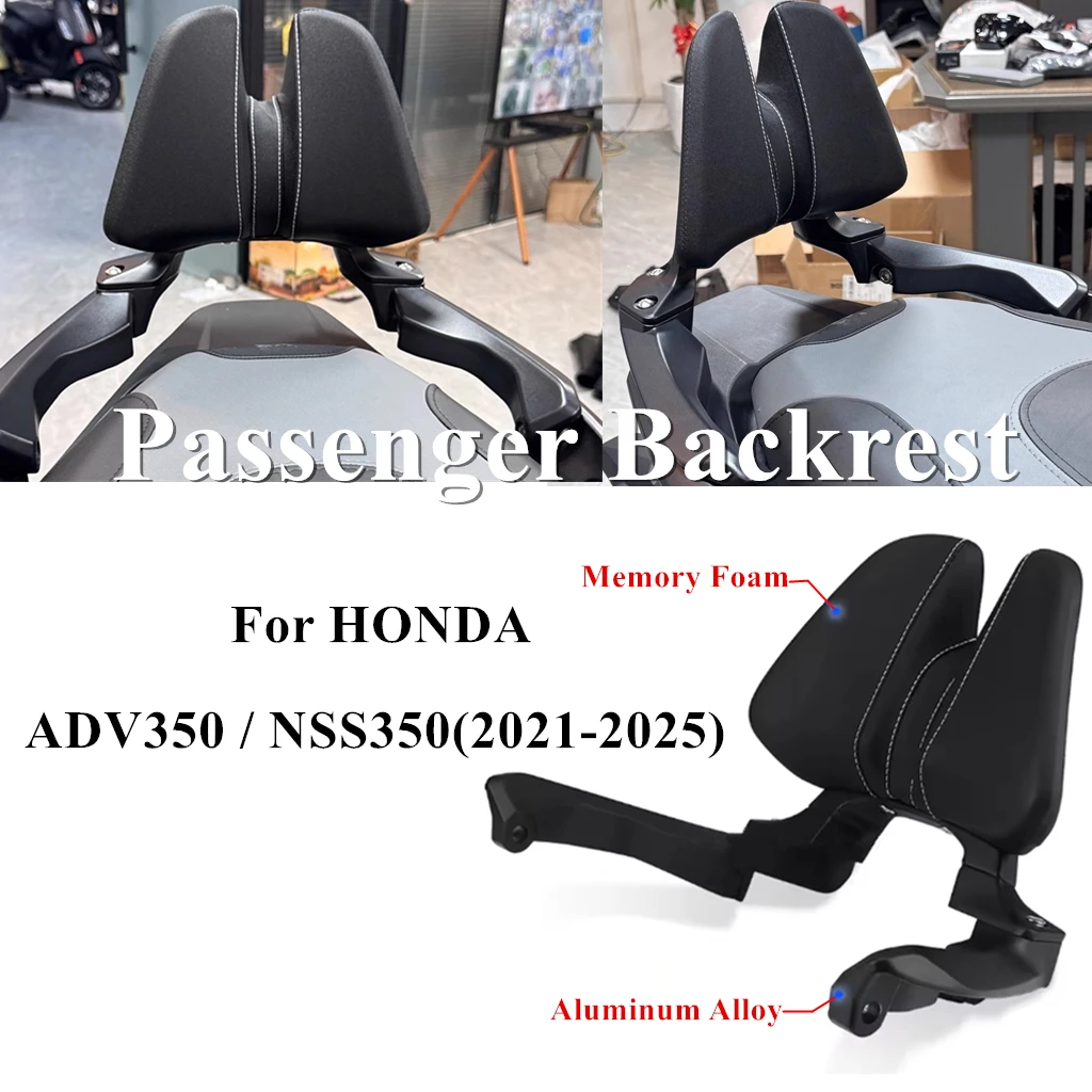

Задняя спинка пассажира мотоцикла, удобная губчатая подушка для спинки сиденья, новая для HONDA ADV350 NSS350 2021-2025