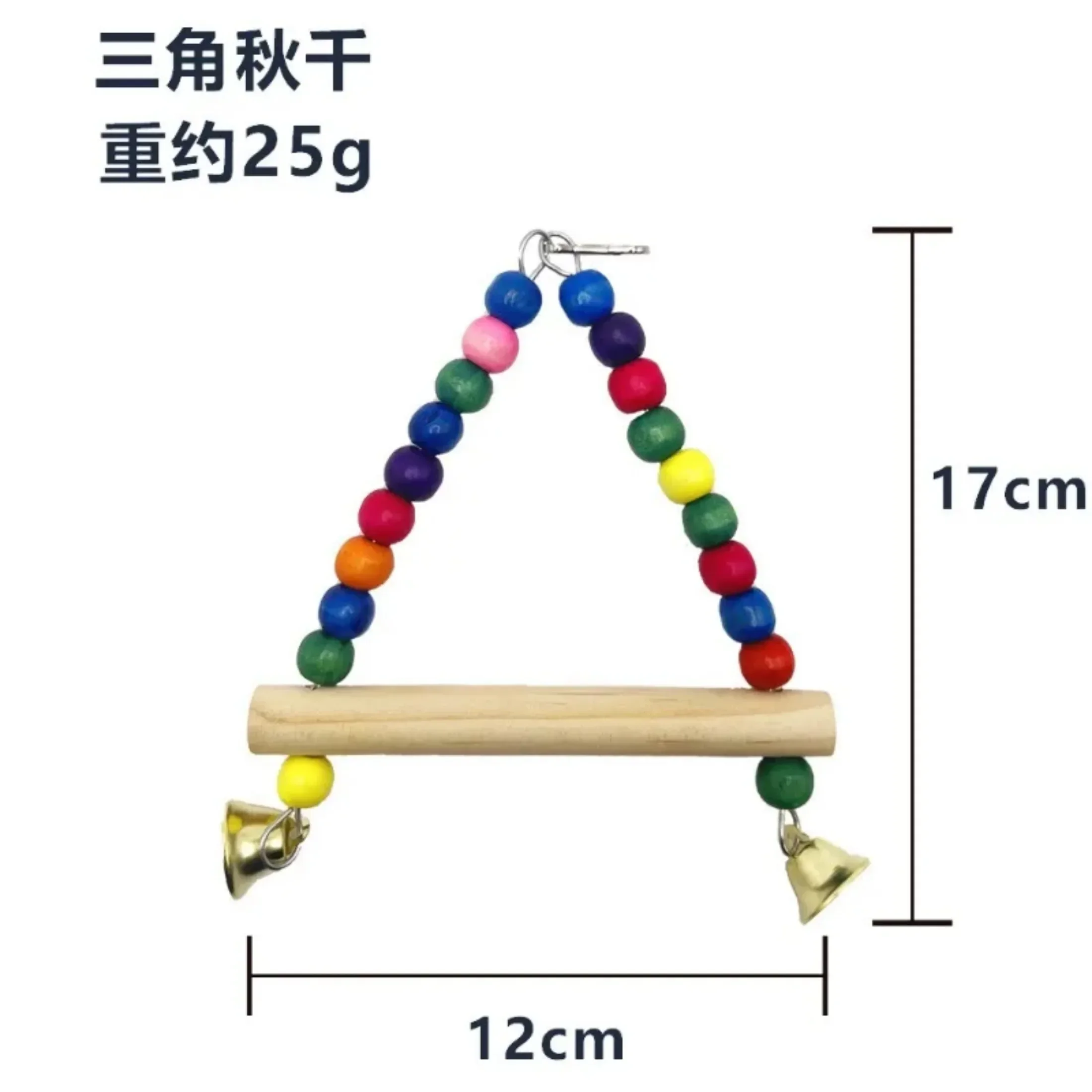 Parrot Toy Bird Toy Color Swing Ladder Climbing Ladder Standing Pole Bird Cage Accessories Pet Bird Supplies Accessories